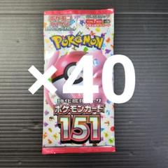 ポケモンカード151 強化拡張パック 36パック バラパック サーチ済み ポケモンカード151 1パック バラ売り 強化拡張パック sv2a
