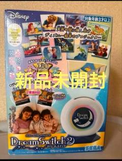 2025年最新】DreamSwitch2の人気アイテム - メルカリ