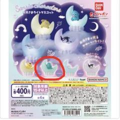 ハンギョドン フィギュア 時計 ライト ガチャ まとめ 14個 ハンギョドン ガチャ まとめ 7個 フィギュア ライト 時計
