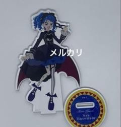 ひろがるスカイプリキュア アクリルスタンド ソラ・ハレワタール　ハロウィン