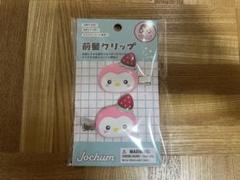 2025年最新】jochum ぽぽ 前髪クリップの人気アイテム - メルカリ