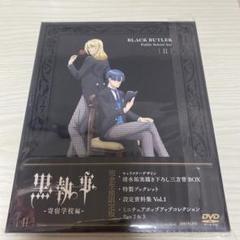 黒執事シリーズ　完全生産限定版　DVD　全巻　特典完品　希少品あり ANZX000011343_SHOP__640_640_10