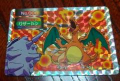 トップ ポケモンカード リザードン キラ