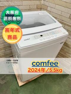 【高年式】大阪送料無料★3か月保障★2024年★CAC06EW55★SS-108 m70297084279_1.jpg?1749888646