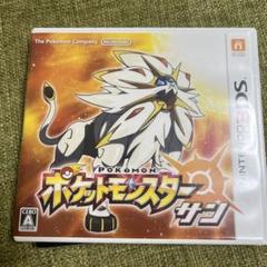 ポケットモンスター サン ニンテンドー3DS