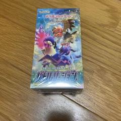 ポケモンカードゲーム ポケモンカード バトルリージョン BOX