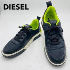 DIESEL スニーカー 厚底 バイカラー 28cm ブラック メンズ