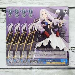 PSA10 ヴァイスシュヴァルツ　ヨークタウンII PSA10 ヴァイスシュヴァルツ アズールレーン ヨークタウン II SP