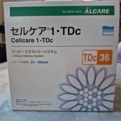 Cellcare 1-TDc 1ピースオストミーシステム セルケア®1・TDc｜商品情報（医療関係者向け）