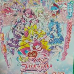 【非売品】キミとアイドルプリキュア　番組宣伝促ポスター　　B2サイズ 非売品】キミとアイドルプリキュア 番組宣伝促ポスター B2サイズ