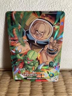 2025年最新】ドラゴンボールスーパーダイバーズ ナッパの人気