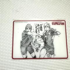 ジャンプ展 来場者記念証　ハイキュー　宮治　ハイキュー展　入場特典　稲荷崎 ジャンプ展 来場者記念証 ハイキュー 宮治 ハイキュー展 入場