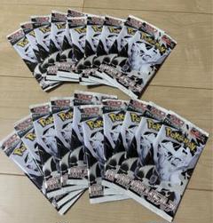ポケモンカード　ホワイトフレア　20p 未開封