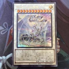 遊戯王【美品‼️】青眼の究極霊竜 青き眼の光臨 クオシク 25thシークレット❗️ コナミデジタルエンタテインメント 遊戯王 SD47-JPP06 青眼の