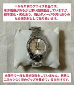 【経年変化、劣化、箱ダメージ大】DEATH NOTE　L 腕時計 プライズ景品 経年変化、劣化、箱ダメージあり】DEATH NOTE L 腕時計 プライズ