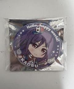 バンドリ　缶バッジ　瀬田薫 楽天市場】【瀬田薫】BanG Dream! ガールズバンドパーティ