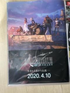 FF7 B2 ポスター 2025年最新】b2ポスター ff7の人気アイテム - メルカリ