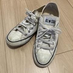 ALL STAR ホワイト スニーカー ローカット　コンバース　23.5cm