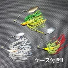 【SALE】スピナーベイト 27個 セット ＋おまけ付き ラッキークラフト/スピナーベイトセットケース付き(中古品