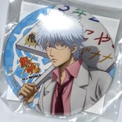 銀魂 神楽中心セット j-world コースター 銀魂高校文化祭 ブルルン 2025年最新】銀魂高校文化祭の人気アイテム - メルカリ