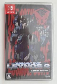 【新品・匿名配送】重装機兵レイノス2 サターントリビュート Switch【送料込