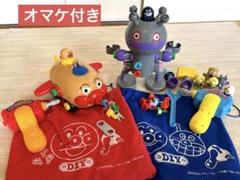 2025年最新】アンパン 指人形の人気アイテム - メルカリ
