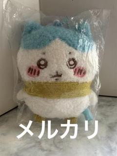 【国内正規品】ちいかわ ぬくぬくの装いマスコット 3点セット【全てタグ付き】 予約】ちいかわ ぬくぬくの装いマスコット（うさぎ）【2023年4月