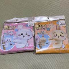 ちいかわ 抱きつきマスコット うさぎ　ちいかわ