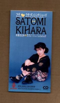 木原さとみ TPD /carnival 8センチcd 8cmcd シングル cd 木原さとみ TPD /carnival 8センチcd 8cmcd シングル cd