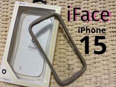 iFace iPhone15用　ベージュ