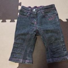 中古★110★メゾピアノ　デニムパンツ　ズボン