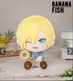 BANANA FISH - アッシュ・リンクス プリザーブドフラワー