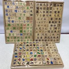 2025年最新】家庭保育園 魔法のキューブの人気アイテム - メルカリ