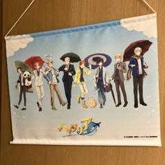 2025年最新】ヘタリア タペストリーの人気アイテム - メルカリ