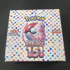 2025年最新】ポケモンカード151 boxの人気アイテム - メルカリ