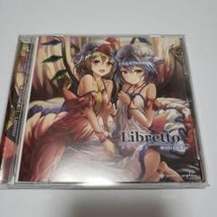 Libretto CD