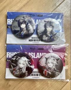 アークナイツ通行認証テキサス+エクシア+モスティマ+クロワッサン+ソラまとめ売り アークナイツ通行認証テキサス+エクシア+モスティマ+