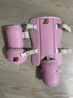 ベルガード エルボガード、フットガードまとめ売り ピンク