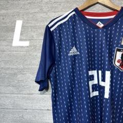 サッカー日本代表　ユニフォーム　ゲームシャツ　背番号24 L