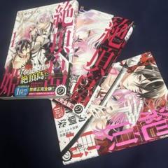 2025年最新】ゆりせ_れいの人気アイテム - メルカリ