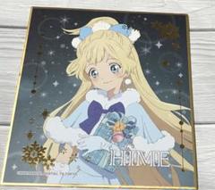 アイカツスターズ! 白鳥ひめ サイン色紙 2025年最新】白鳥ひめ 色紙の人気アイテム - メルカリ