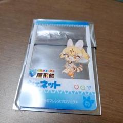 2025年最新】けものフレンズカードの人気アイテム - メルカリ