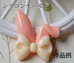 うさ耳シリコンモールド　レジン　デコレーション　トレカケース　装飾　モールド