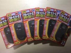 どろぼーセンサーⅡ 6個セット
