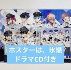 ブルーロック 推し旅 デジタルスタンプラリー クリアファイル ポスター 冴 ブルーロック 推し旅 デジタルスタンプラリー クリアファイル