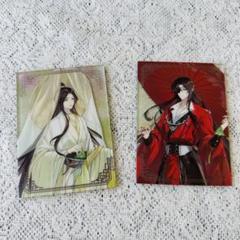 Amazon.co.jp: 6枚フル セット 天官賜福 アクリル色紙 上海