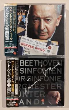 SACD　シングルレイヤー　ヴァント ブルックナー・ベートーヴェン交響曲