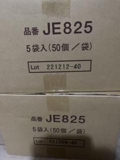 JE825