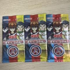 遊戯王 デュエルアカデミアスリーブ 3セット 2025年最新】遊戯王 スリーブ デュエルアカデミアの人気アイテム