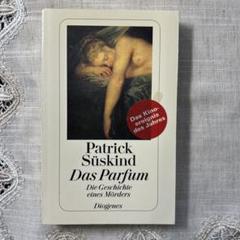 Patrick Süskind Das Parfum 香水:ある人殺しの物語